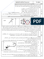 Devoir3 PDF