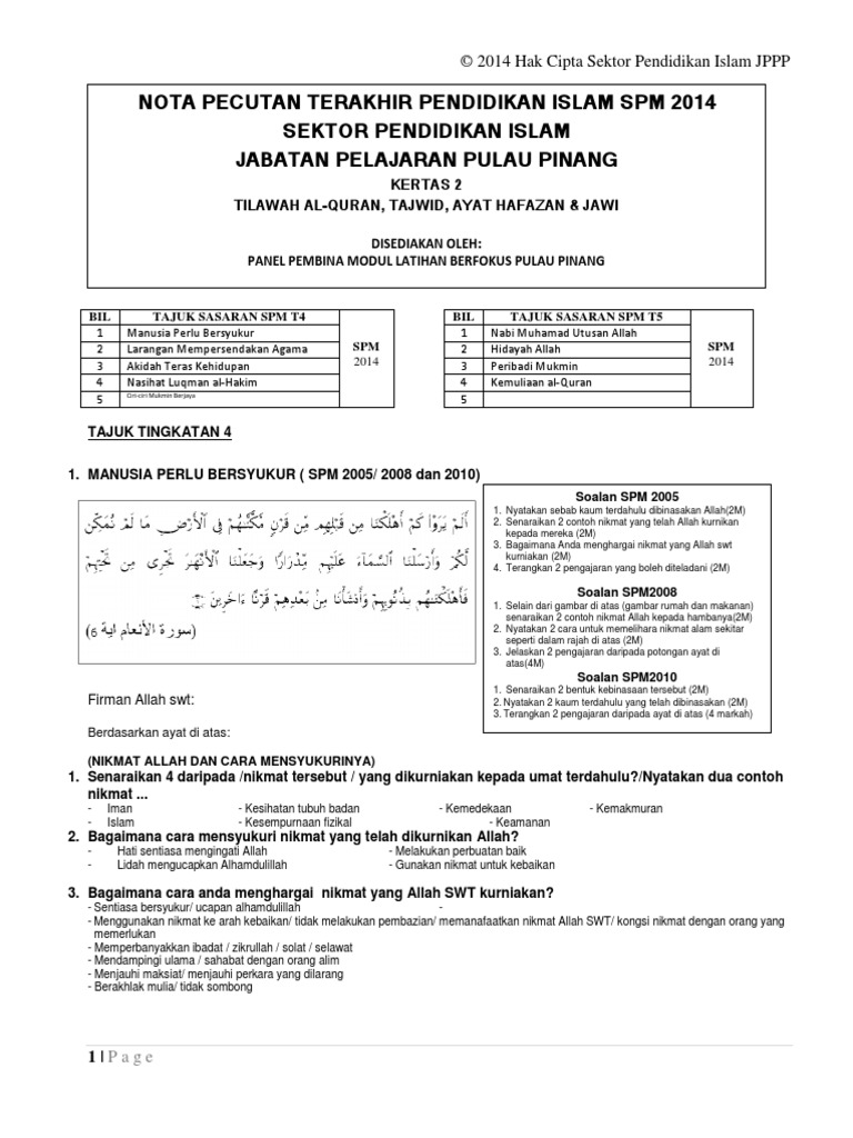 Nota Pecutan Terakhir Spm Kertas 2 2014 Tilawah Seaview Langkawi