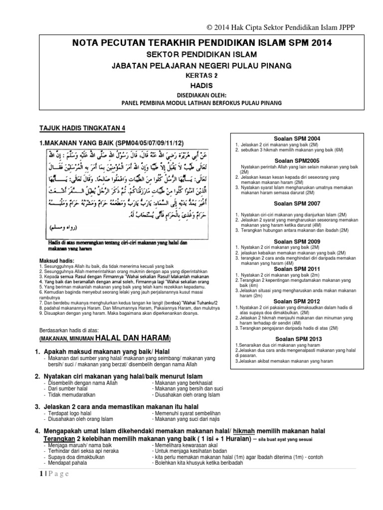 Nota Pecutan Terakhir SPM Kertas 2 2014 Hadis - Seaview  PDF