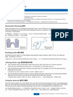 F01S300 Installation Pocket Guide(V100R003_01).pdf
