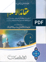 Aqaid e Islam by Maulana Muhammad Idrees Kandhelvi