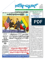Union Daily - 15-11-2014 PDF
