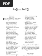 The Holy Bible in Telugu NT