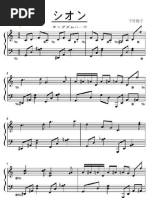 Download Xions Theme Piano Sheet Music  by Q SN24664929 doc pdf