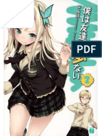 (KhaosBrigade) Haganai 2