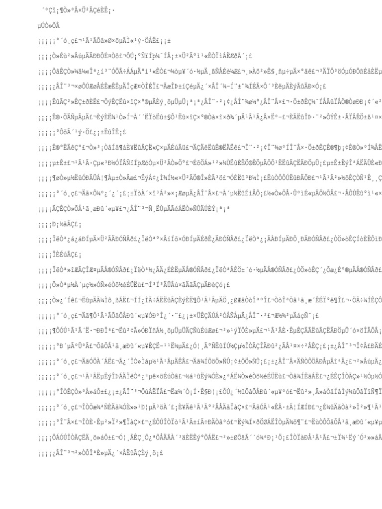 春秋一号总裁情人 Pdf