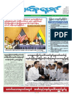 Union Daily - 16-11-2014 PDF