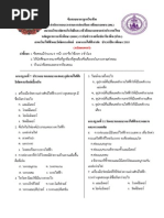 66111582001 _Worksheet.pdf | PDF