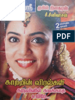 DINAKARAN.pdf