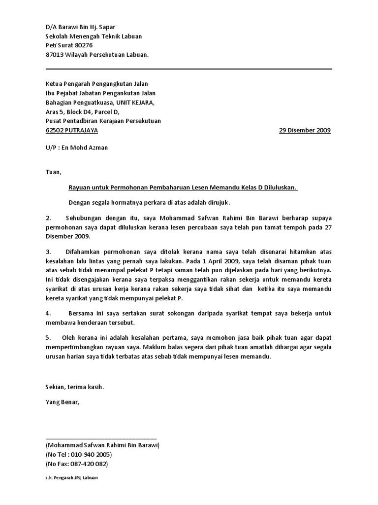 Contoh Surat Permohonan Pembatalan Haji