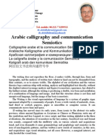 Arabic Calligraphy and Communication Semiotics Dr ABDALLAH TANI KADDOUR الدكتورعبد الله ثاني قدور