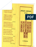 Prabamdhalu-Kotta Choopu (A Book by DR - Tadepalli Patanjali)