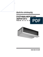 Fan Coil Unit FWD Greek