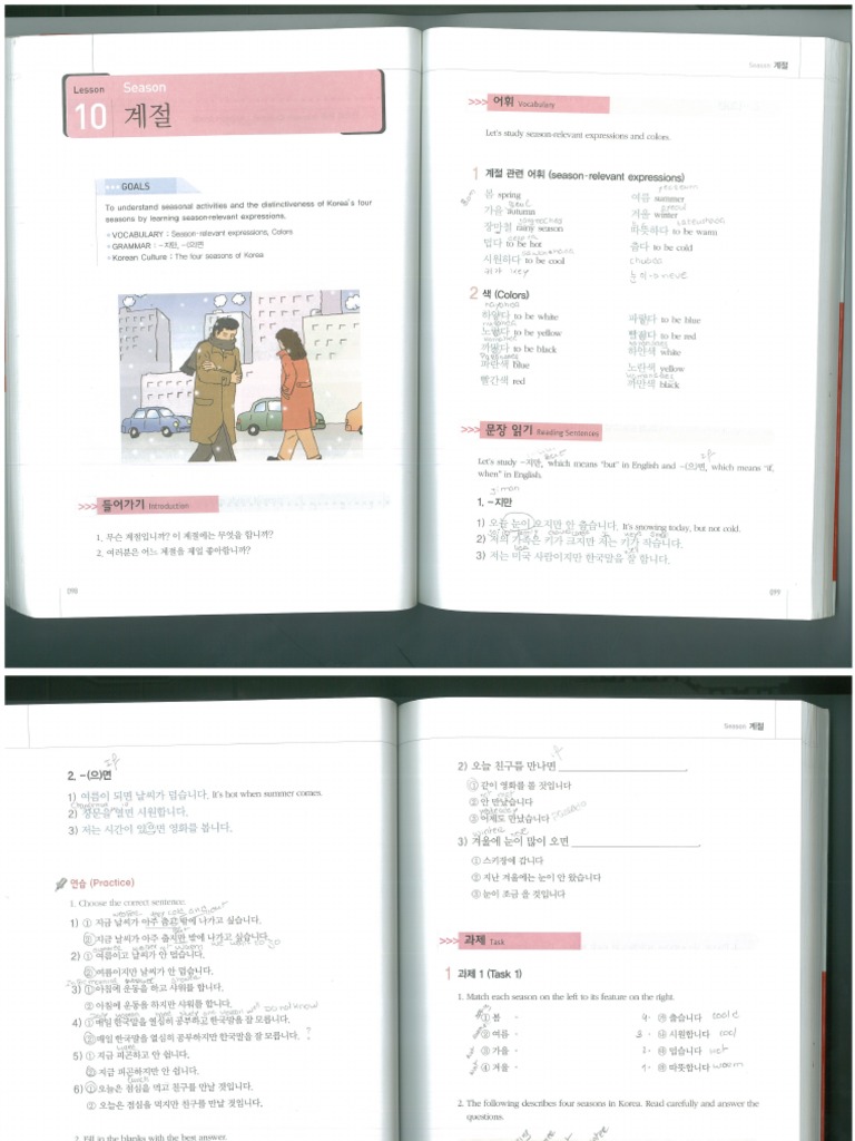 Reading Korean For Beginners Part II | PDF | Books