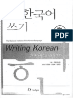 Writting Korean For Begginers Part I