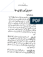 Islam Hi Kayun Sacha Din He by G a Parwez Publish by Idara T0lu-e-Islam