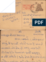 Letters To Swami Amrit Vagbhava Maharaj Folder 4 PDF