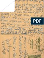 Letters To Swami Amrit Vagbhava Maharaj Folder 10 PDF