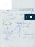 Advanced Strength Applied Elasticity Exams DR Farshidianfar