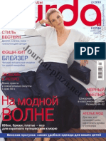 Burda №2 (февраль 2010)