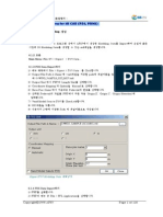 PDS PDMS User Manual Korean For AFES