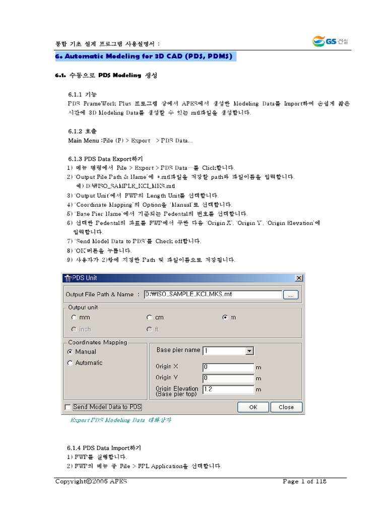 PDS PDMS User Manual Korean For AFES | PDF