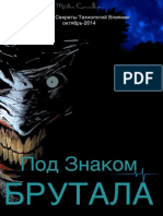 Дипломная работа: Анализ финансово-хозяйственной деятельности ООО 