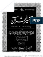 Tafseer Ul Quran Volume 03