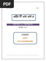 HTML 5 Bangla Tutorial