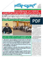 Union Daily 19-11-2014 PDF