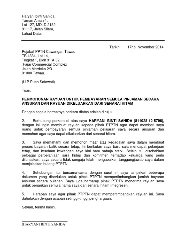 Surat Rayuan PTPTN Surat Rayuan PTPTN