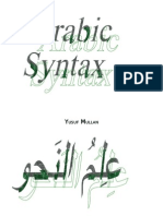 Ilmus Sarf Nahw Arabic Morphology