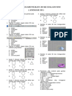 3DMAX