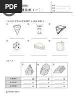 無料印刷可能中学数学公式pdf 最高のぬりえ