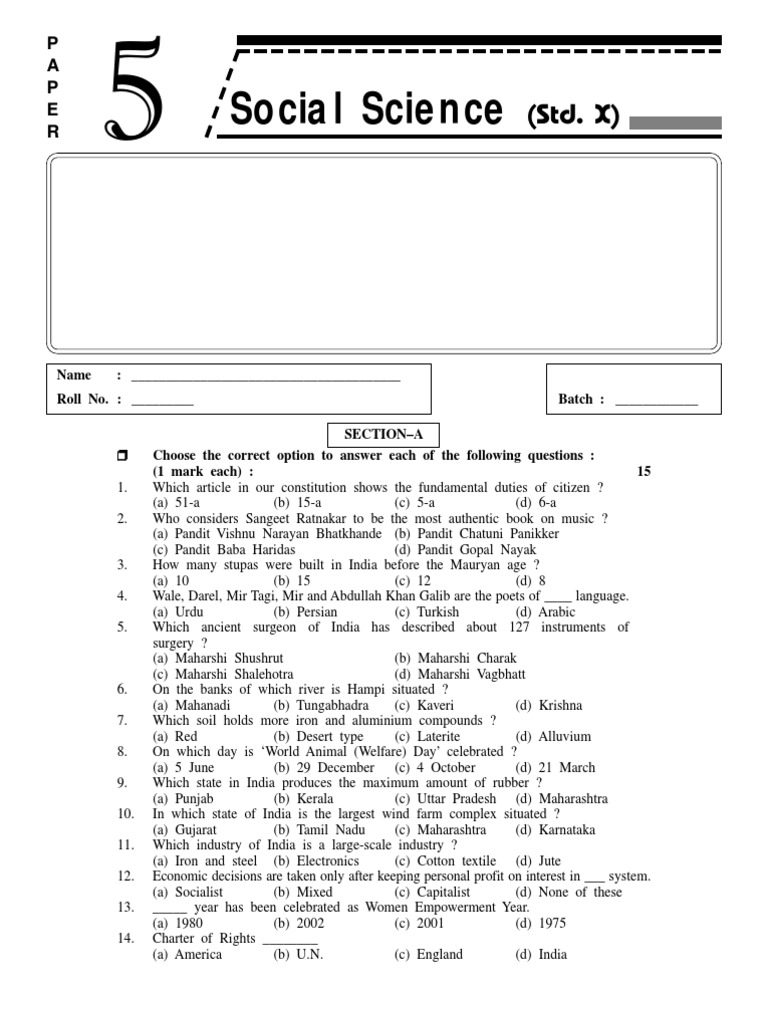 Paper 5 | PDF | Gujarat | Economies