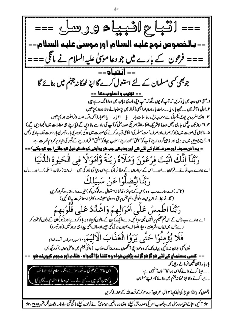 Y Y Y Iiii Ffff A A A A Thththth Ffff Nnnn D D D D Ae Ae Ae Ae O O O O Y Y Y