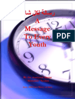 A Message to Every Youth