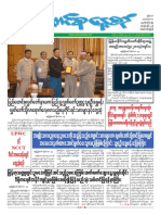 Union Daily (20-11-2014) PDF
