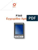 P360 Device Manual GR