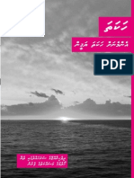 PPM Energy (Hakatha - Theyo Nagaa) Manifesto - Gulhigen 2013 