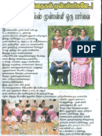 Sooriyakandi 20-11-2014 News about Little Angels Kindergarten - Bogawantalawa