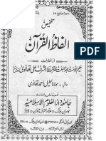 59327114-Alfaz-Ul-Quran-By-Molana-Ashraf-Ali-Thanvi-RA.pdf