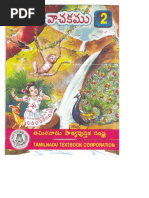 telugu aksharamala alphabet writing
