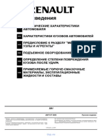 VNX - Su - LAGUNA III PDF