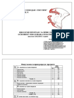 1 Raz PDF