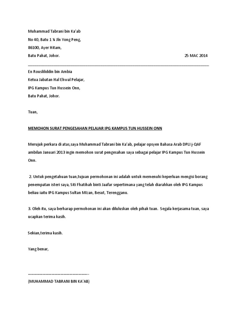 Surat Pengesahan Pelajar