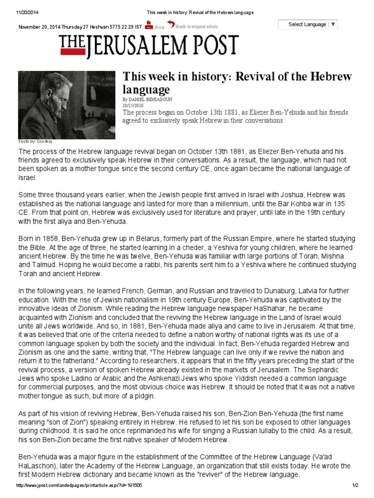 This Week In History Revival Of The Hebrew Language Hebrew Language Ethnoreligious Groups Stream hebrew lullaby by sorrisodemedusa from desktop or your mobile device. scribd