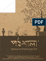 Paathshala Brochure English