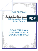 DOA Sekolah