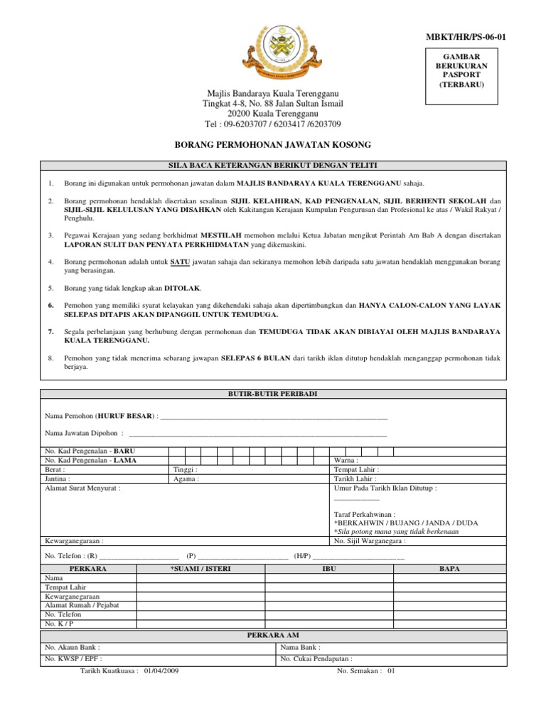 Borang Jawatan Kosong Majlis Bandaraya Kuala Terengganu Mbkt Jan 2010 Pdf